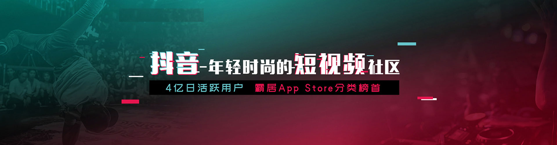 博山信息流代运营
