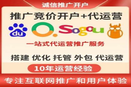 百度广告推广在教育培训行业的运用