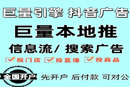 百度SEM推广的创意策略与效果评估